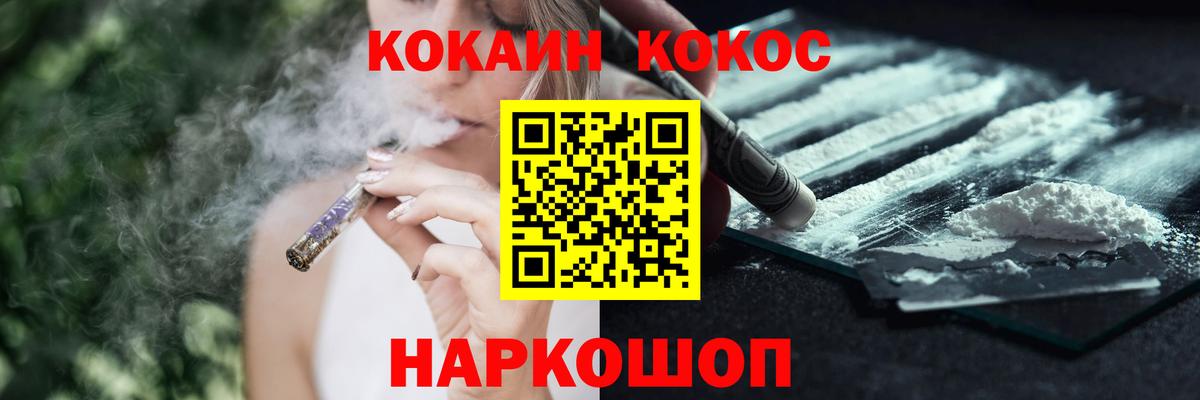 Торжок  Cocaine FishScale  COCAIN Columbia  Вход с VPN 