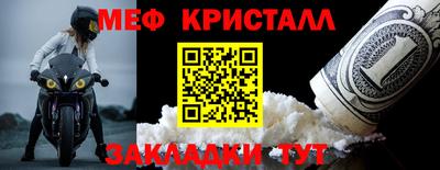 трава Донской