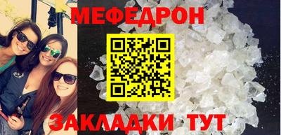 mdma Жуковский