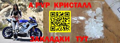 spice Заводоуковск