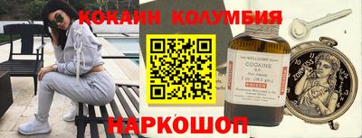 бошки Донецк