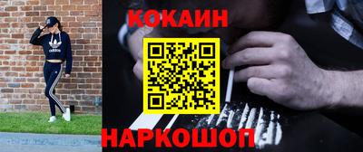 трава Донской