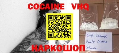 mdma Жуковский