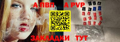 spice Заводоуковск