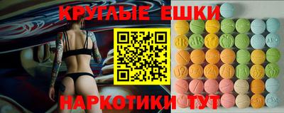 трава Донской