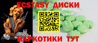 трава Донской