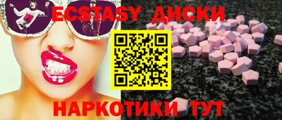 spice Заводоуковск