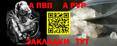 трава Донской