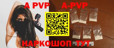apvp Заволжье