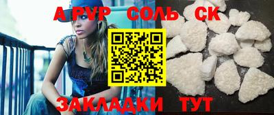 apvp Заволжье