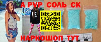 бошки Донецк
