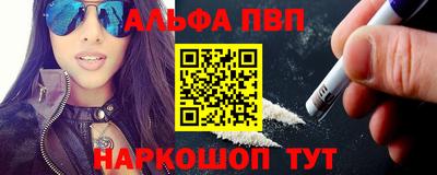 трава Донской