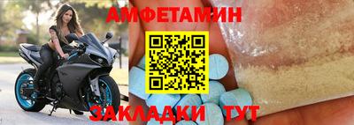 mdma Жуковский