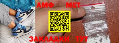 mdma Жуковский
