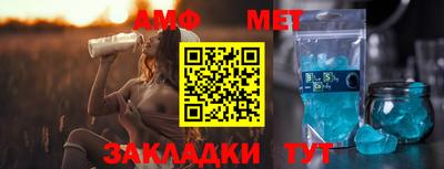 mdma Жуковский