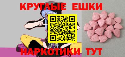 mdma Жуковский