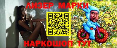 бошки Донецк