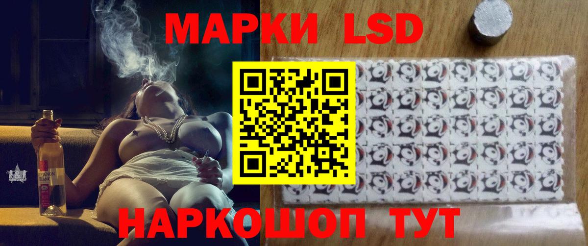 Лсд 25 экстази кислота Торжок