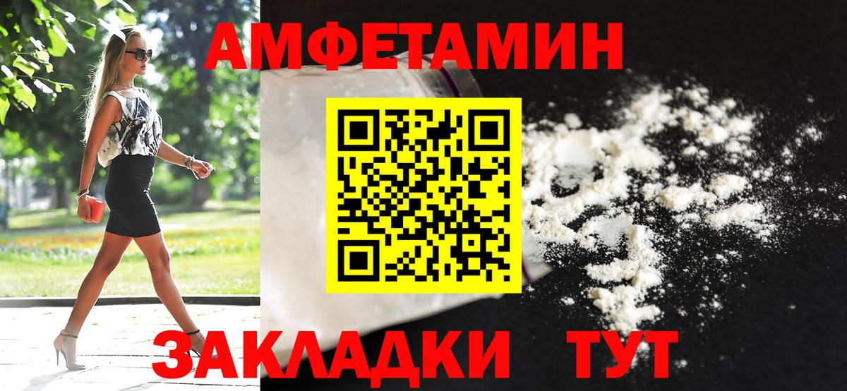 Торжок  Первитин  Вход с VPN  МЕТАМФЕТАМИН кристалл 