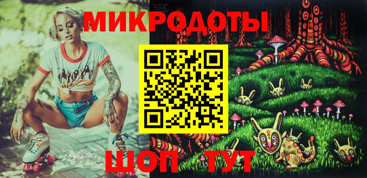 Псилоцибиновые грибы ЛСД Торжок